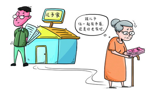 卖房投奔儿子无法共同生活咋办？社区法律顾问介入调解达成协议，提醒老人安排好晚年生活