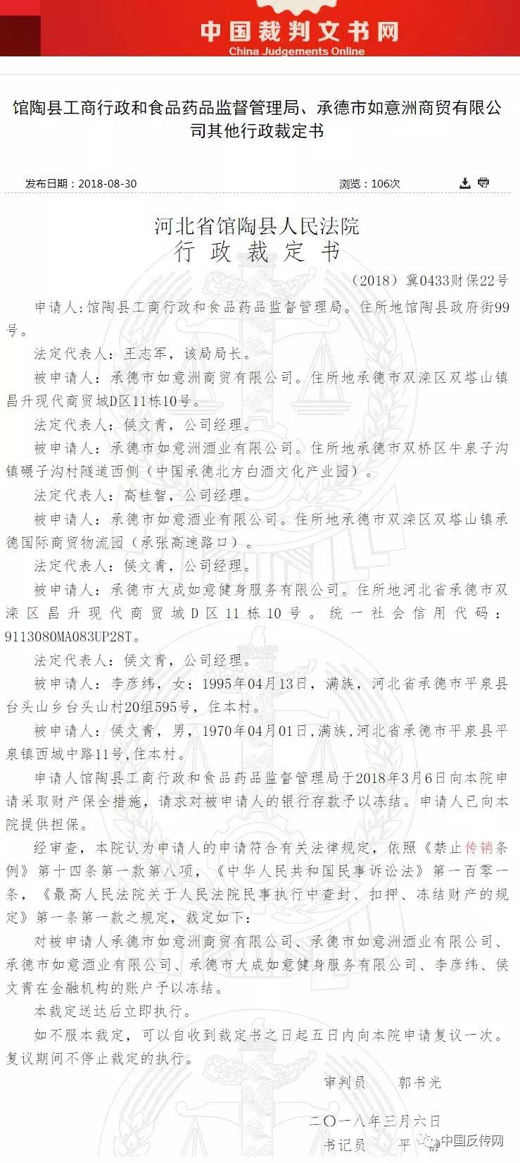 新型传销模式揭秘视频,传销新模式案例