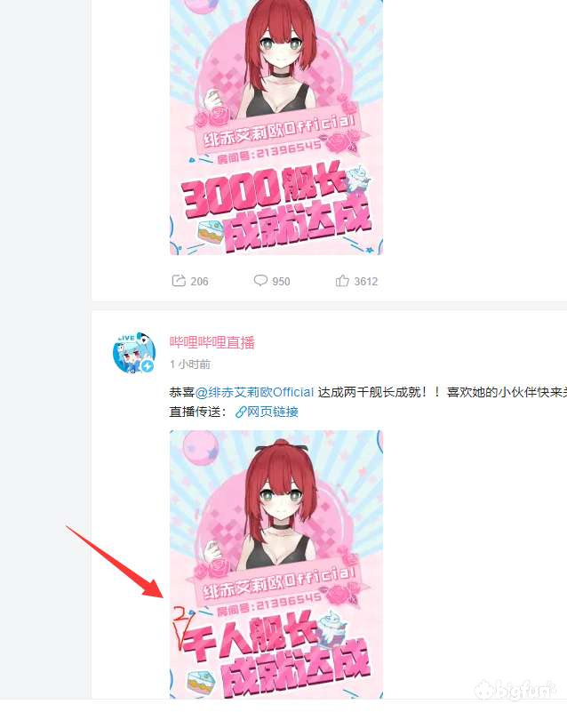 木口之死与团长的爆火，虚拟偶像和观众能否回归正常关系