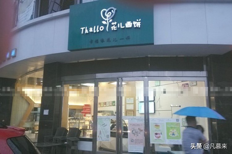 郑州蛋糕店排行榜,郑州最好的蛋糕店排名