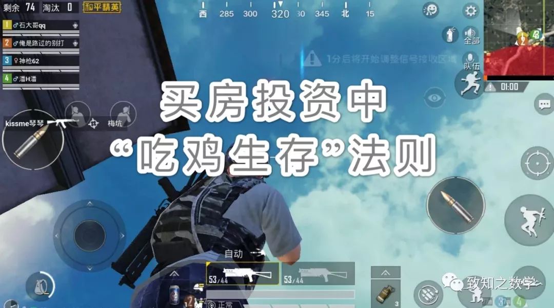 去年50万首付买华侨城的那位朋友，现在过得怎么样？