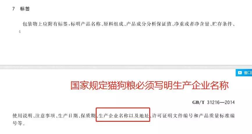 宠物315，这一年猫狗又吃了多少亏，挨了多少苦，受了多少骗