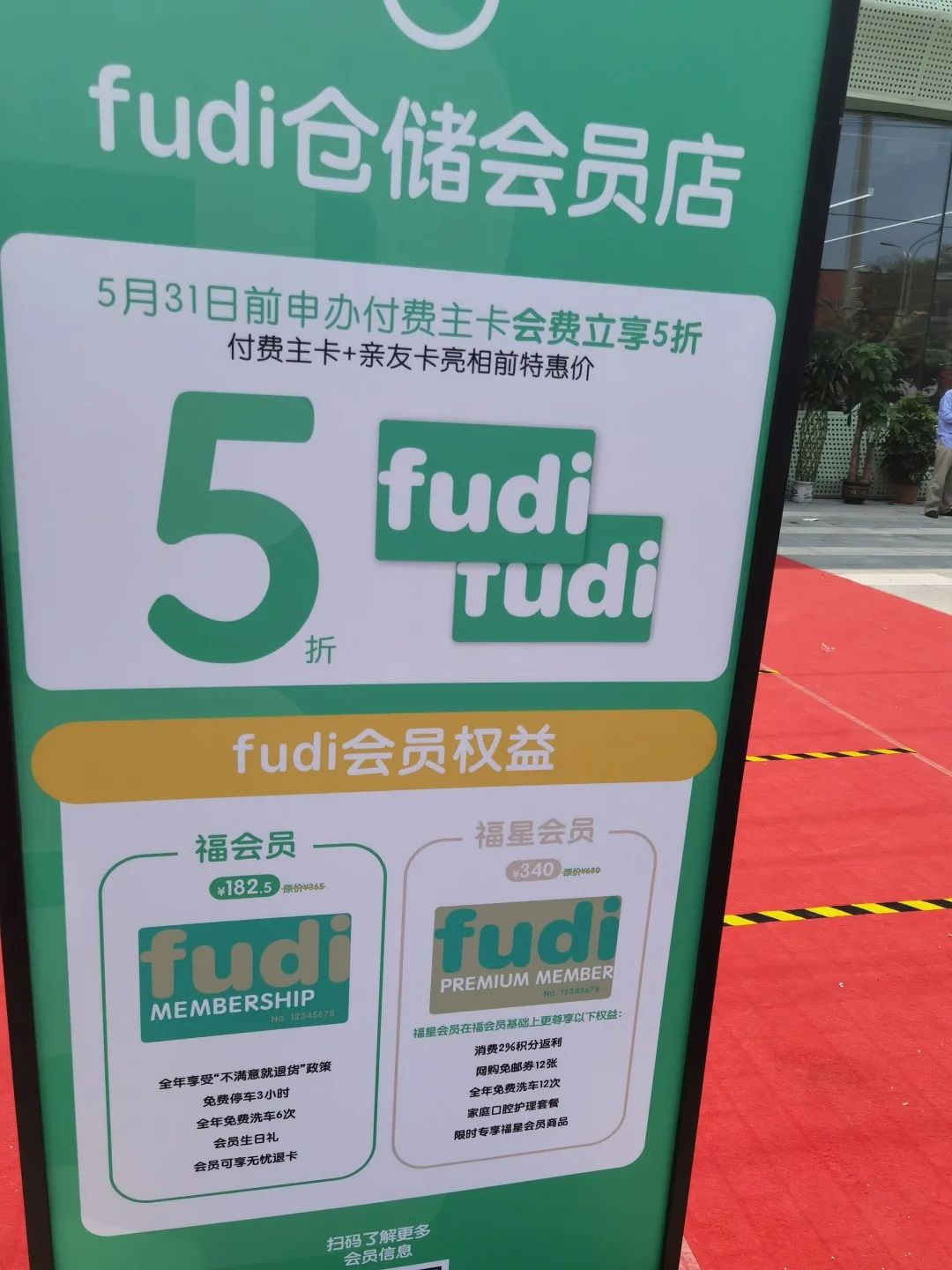 北京仓储超市值得买的东西,北京除了山姆还有别的仓储式超市