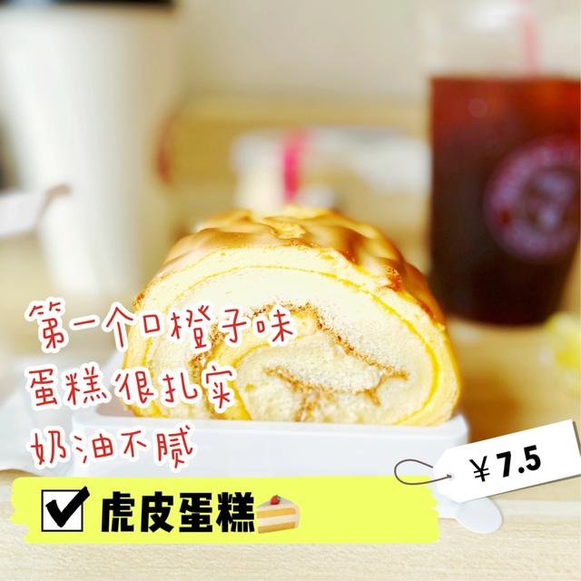 福州1680自助餐,福州711炸串