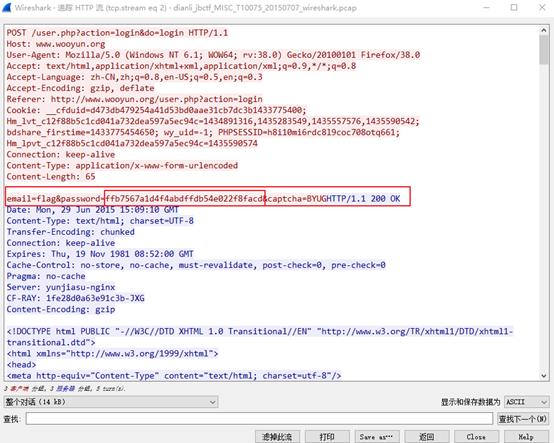 wireshark有学过吗,小白轻松学powerbi数据分析