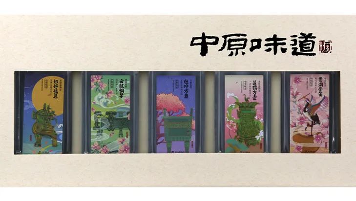 贾湖酒业直播现场,贾湖酒业最新产品