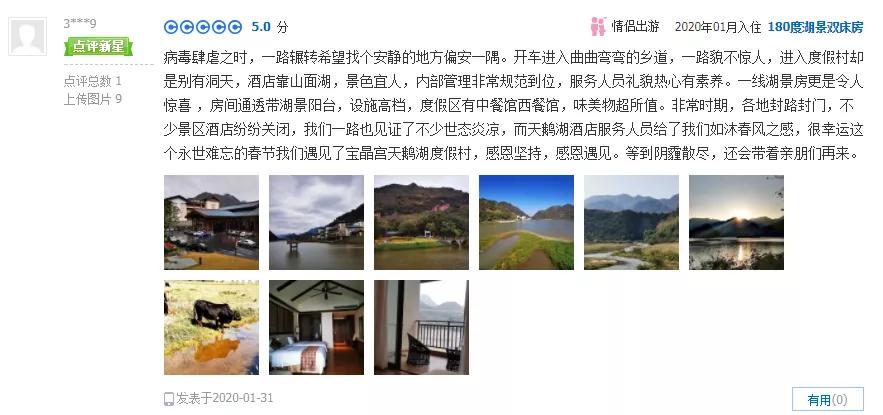 英德宝晶宫天鹅湖温泉酒店好玩吗,英德宝晶宫天鹅湖温泉酒店别墅