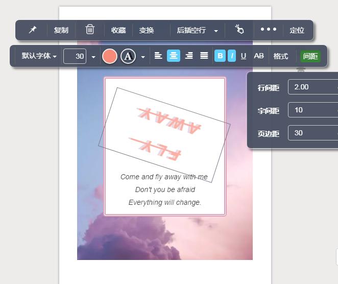 小白攻破秀米编辑排版小妙招