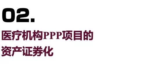 一文读懂双创债,中国医药健康领域融资