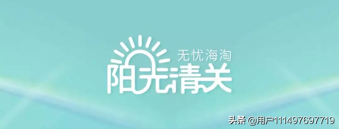 黑五保姆,黑五海淘教程黑五怎么购物