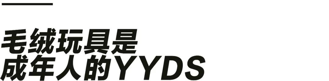 谁炒红了拉面哥,玲娜贝儿高清图片