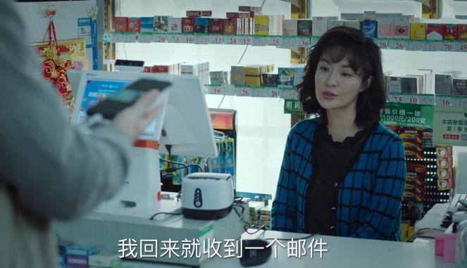 米振东和宋丽敏什么关系,米振东与宋丽敏