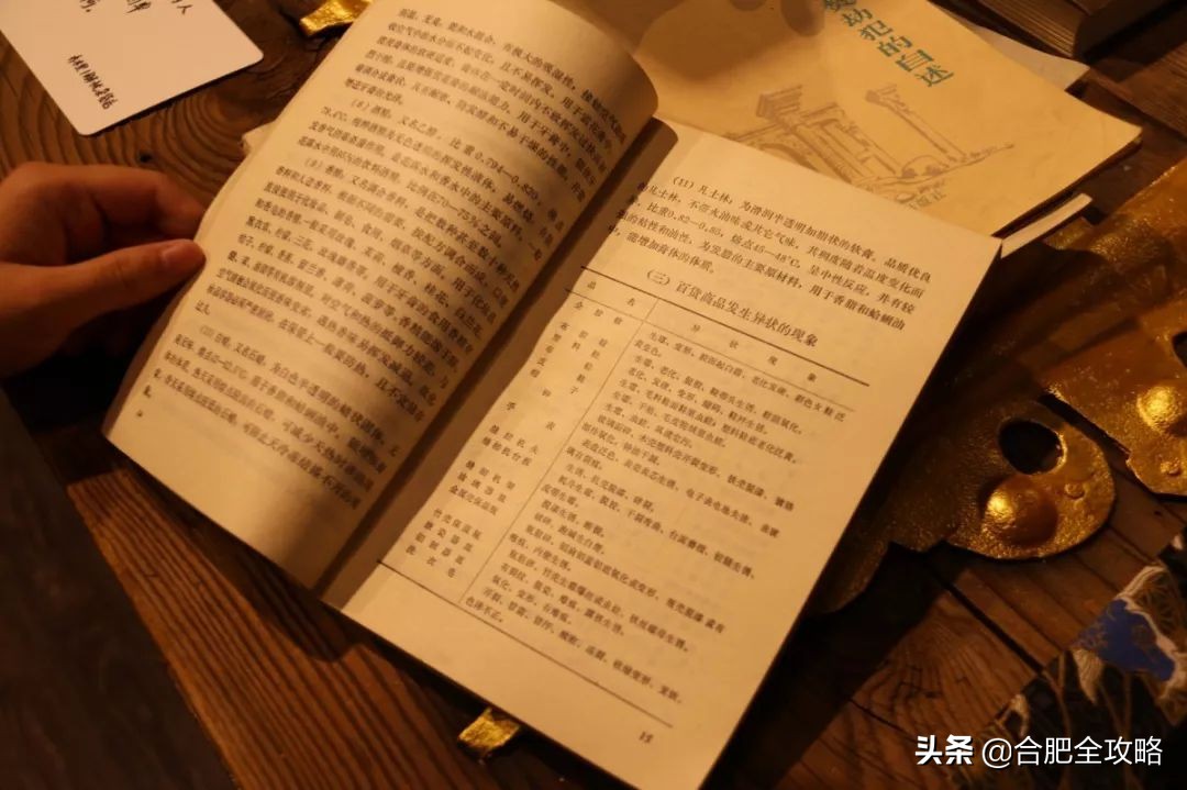 藏于合肥1980里的小店，正是我心中的“解忧杂货店”