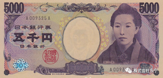 日本纸币上的人物不是国家领导人？