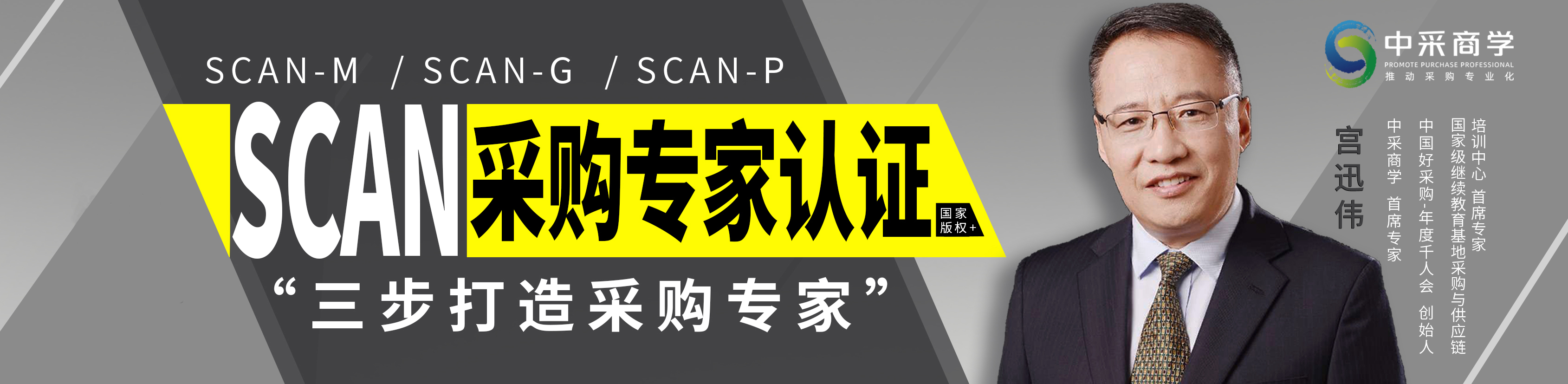采购升职的方法和技巧,升职并不是你唯一的一条路