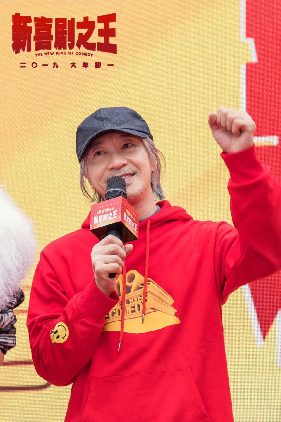 周星驰新喜剧之王深度解析,周星驰20年后喜剧之王再回经典