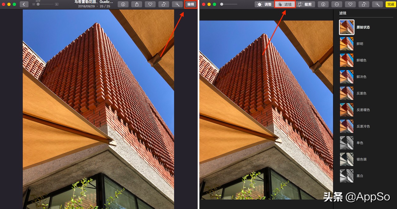 iphone自带相机修图技巧,苹果手机拍照修图技巧