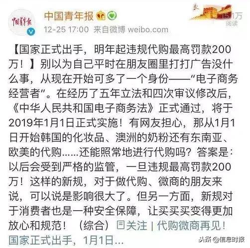 2019刚开始,我朋友圈里的代购疯了!全部变成了灵魂画手……