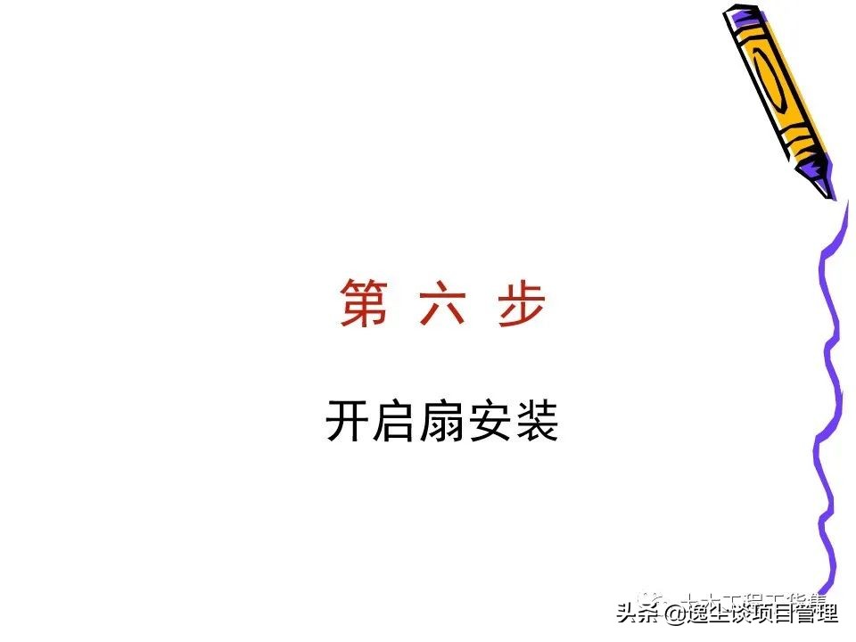 铝合金门窗玻璃安装步骤及技巧,铝合金门窗安装过程图解ppt