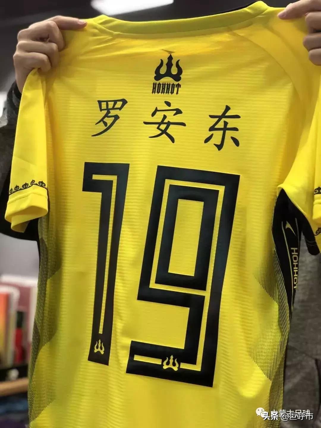 新队服展示,新赛季各球队新队服展示