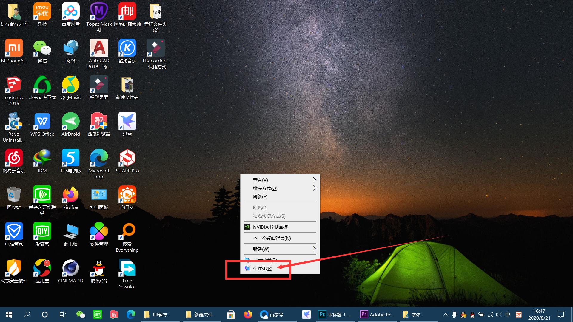 怎样在photoshop中添加新的字体,photoshop添加更多字体