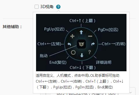 lol普攻范围指示器插件,lol皮肤带有隐藏功能