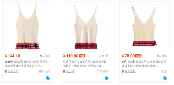 轻奢高级感吊带背心,时尚肩带吊带背心热销第一名