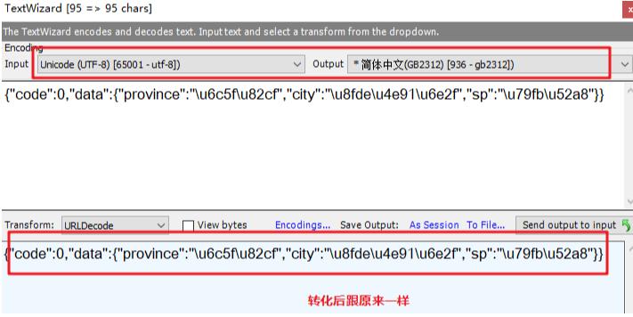 fiddler怎么恢复工具栏,fiddler菜单栏