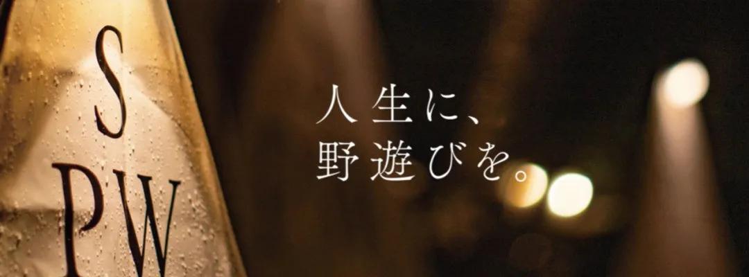 snowpeak经典产品,snowpeak