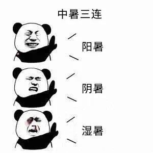 藿香正气水可以预防多久不中暑,藿香正气水中暑后怎么使用