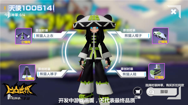 凹凸世界手游怎么下载内购版,凹凸世界手游用哪个软件才能下载