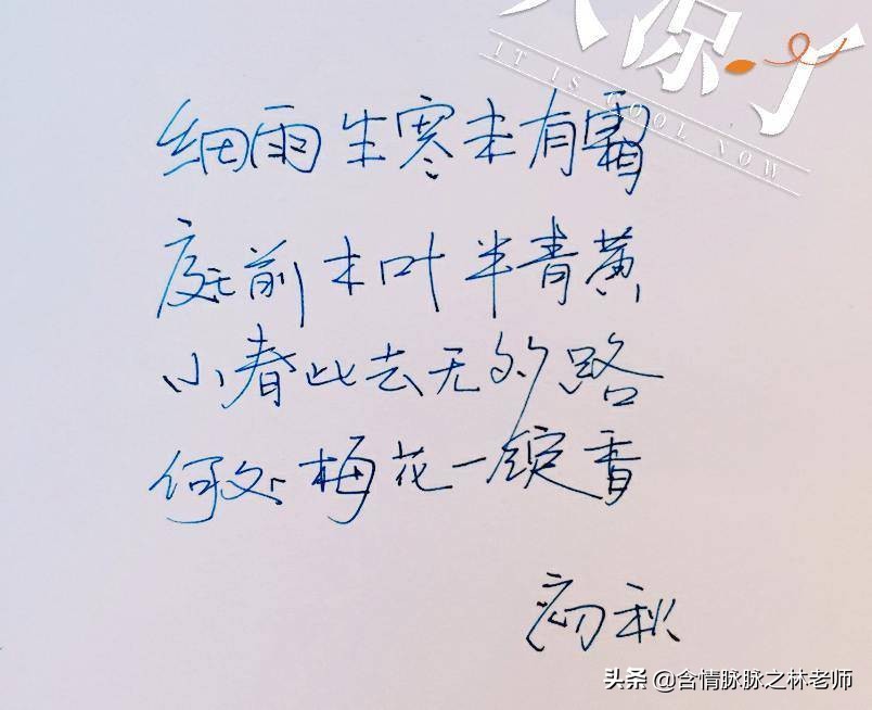 小学生初学毛笔怎么选,开学季的毛笔字