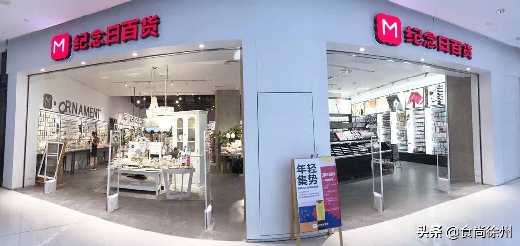 最新最全！徐州63处生日福利！星巴克、宜家、喜茶…拿走不谢