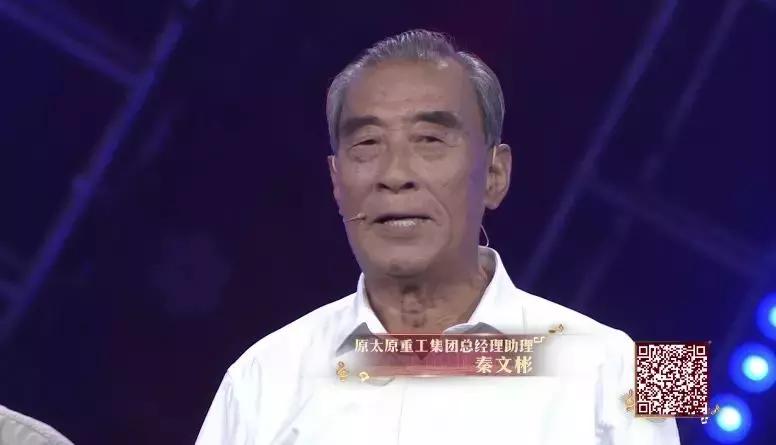 中国的骄傲山西,共和国工业长子的意义