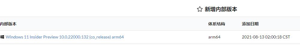 win10升级win11安装方法,win11系统怎么安装安卓app