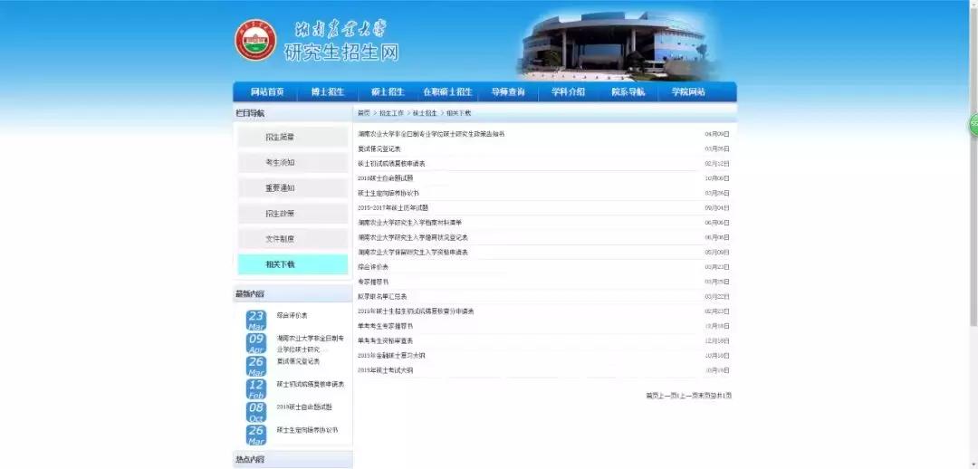 在哪里可以找到考研专业课真题,土木工程考研专业课真题试卷