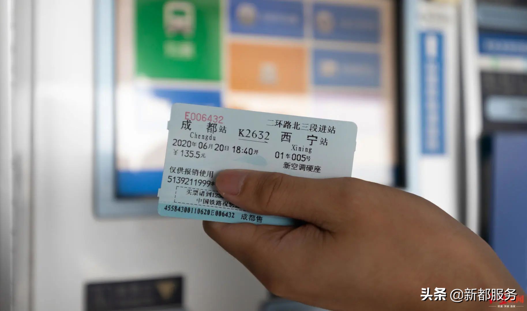 电子客票乘车需要购票信息单吗,电子火车票已存在订单