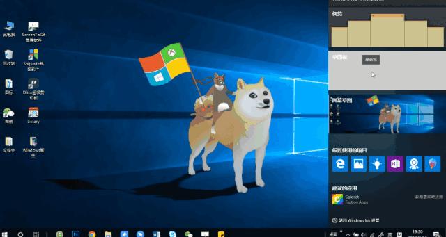 win10的实用小技巧,win10和win10哪个更好用