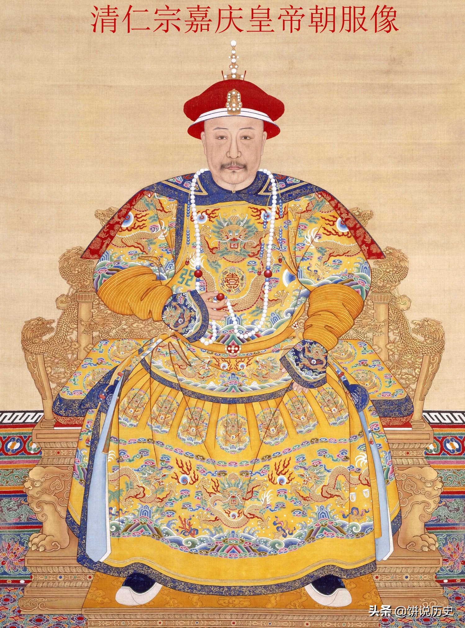 嘉庆攻入紫禁城结局,嘉庆年间义军打进皇宫