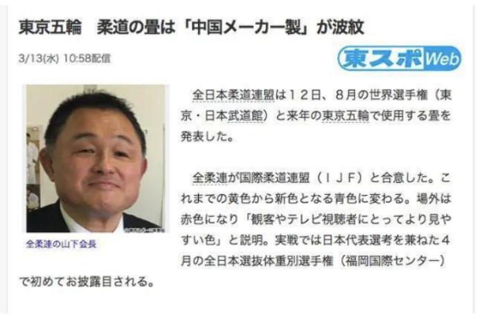 中国制造闪耀奥运赛场说明了什么,中国制造闪耀巴黎奥运