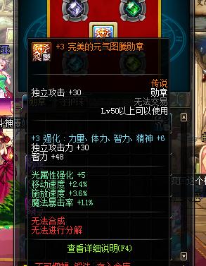 dnf炽天使平民套,dnf炽天使穿什么