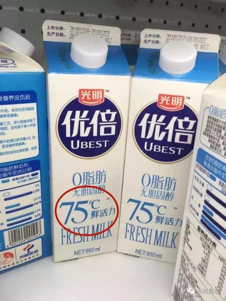 “85℃”案胜诉，但光明说：包装上的85℃不会再用！TA还放出大招