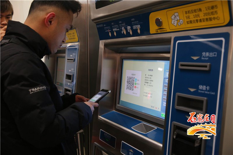 石家庄地铁扫码乘车怎么用,石家庄地铁扫码优惠