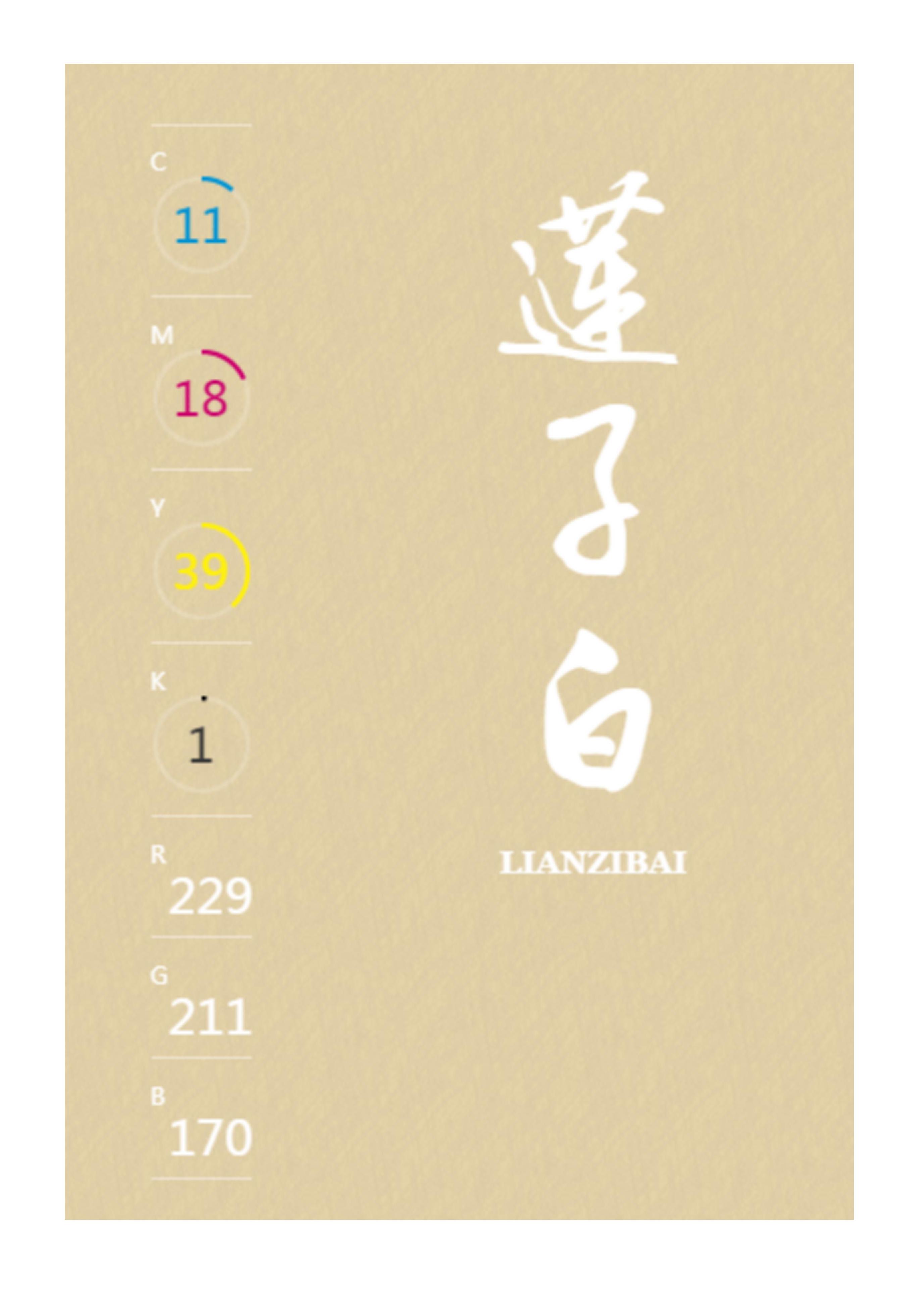 100种设计必备色,配色方案高级色卡cmyk