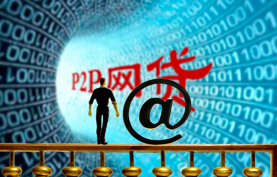 网贷的危害,网贷的危害顺口溜