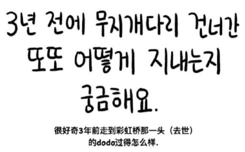 一张画看哭很多人,这张画又戳中了网友泪点