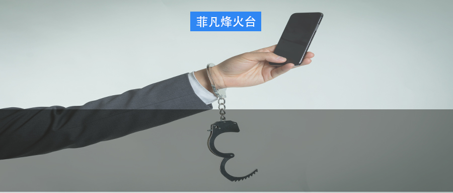 云集品拉19人被判2年,还在发邀请码和链接拉人头的人,怕了吗?