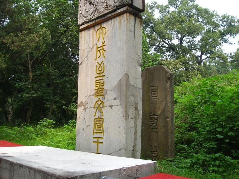 曲阜孔子之墓,曲阜孔子墓之谜