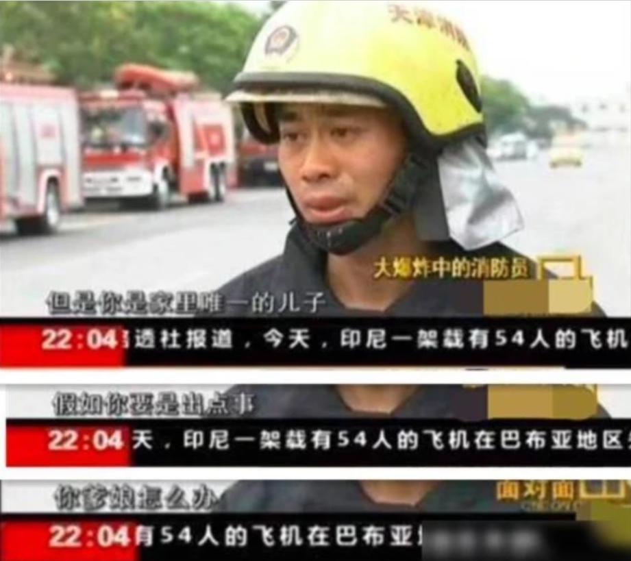 董倩26年资深央视名嘴,董倩这个主持人后来怎么样了