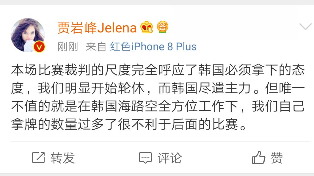 u20亚洲杯小组赛国足vs韩国,国足完败韩国